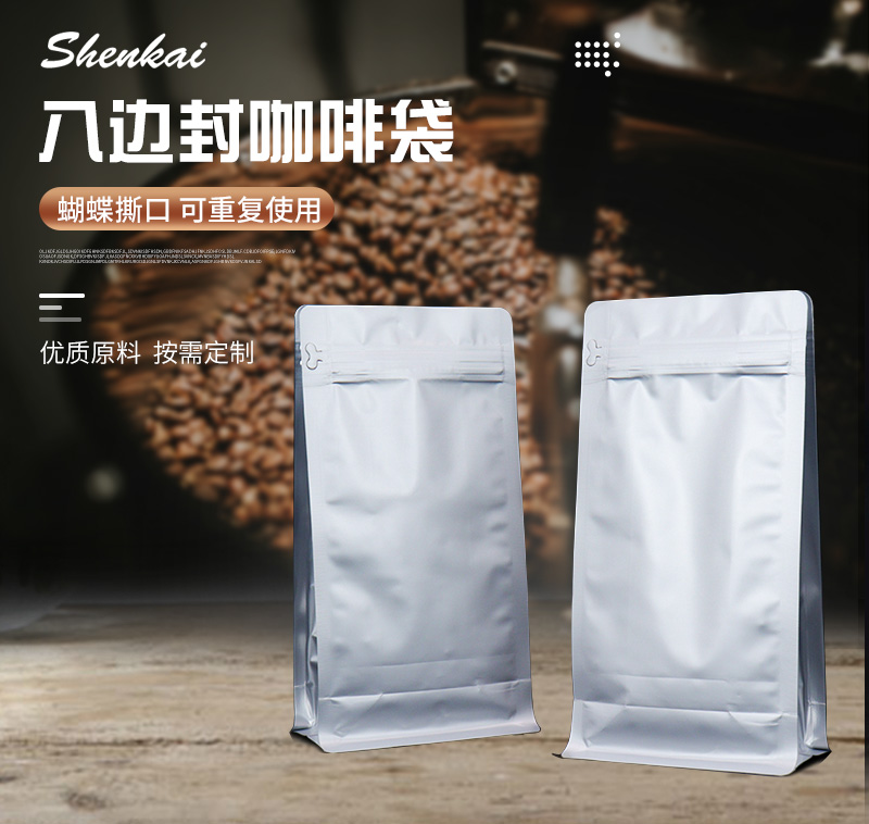 银色八边封袋_01.jpg