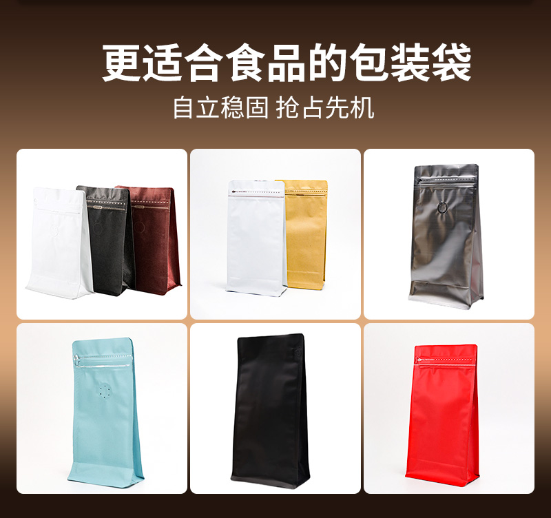 银色八边封袋_05.jpg