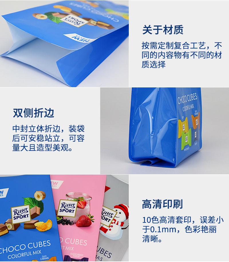 巧克力风琴袋详情_03.jpg