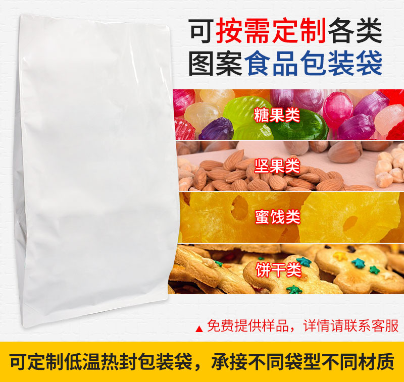 巧克力风琴袋详情_02.jpg