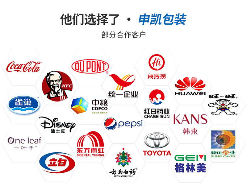 巧克力风琴袋详情_09.jpg
