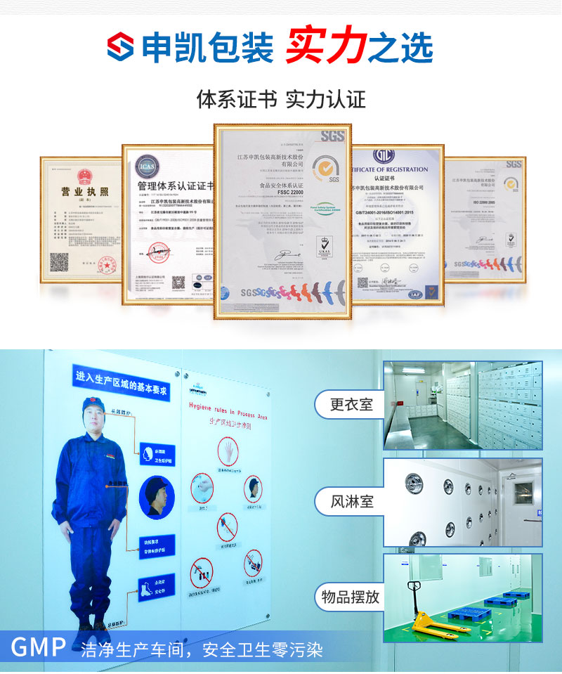 巧克力风琴袋详情_06.jpg