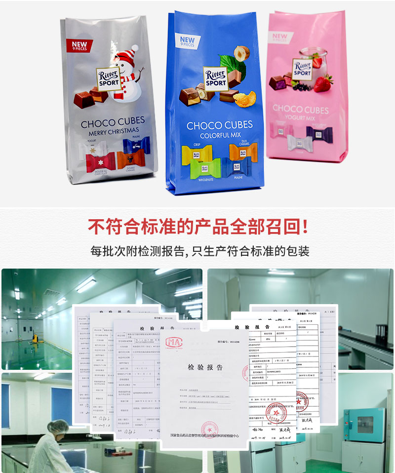 巧克力风琴袋详情_05.jpg