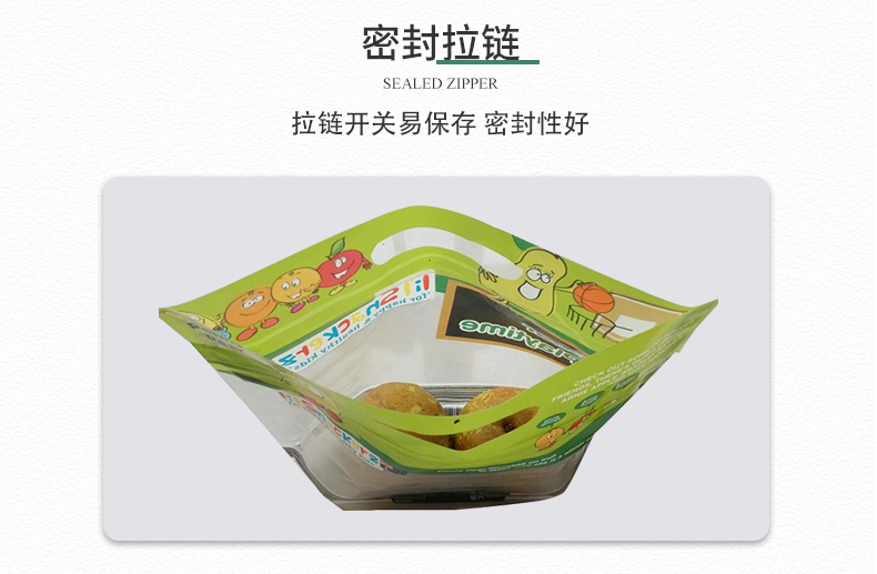 水果包装袋_04.jpg