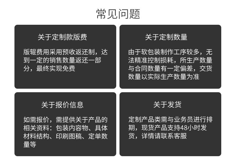 压纹袋详情_10.jpg