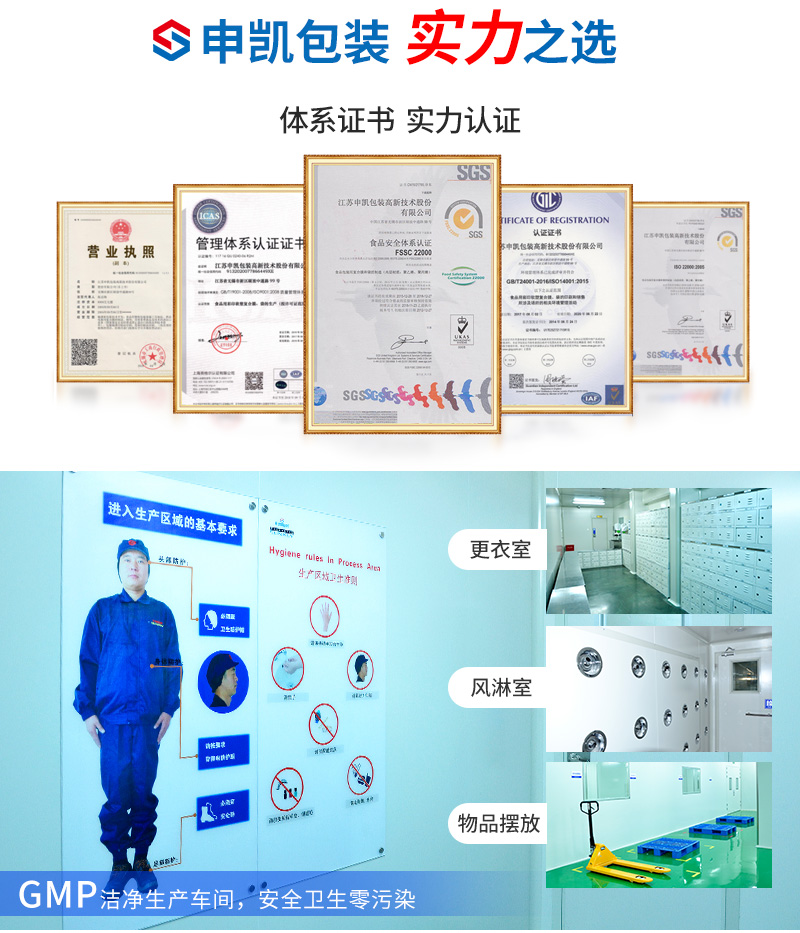 压纹袋详情_07.jpg