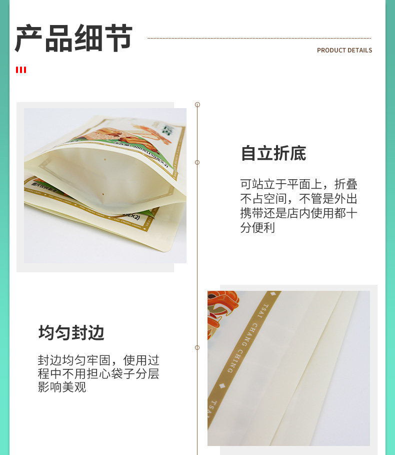 粽子包装_03.jpg
