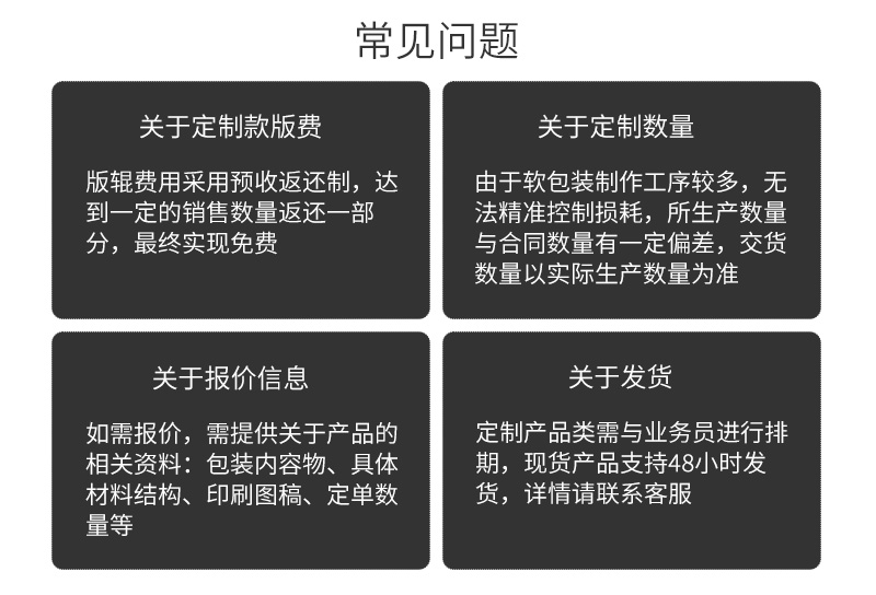 详情_10.jpg