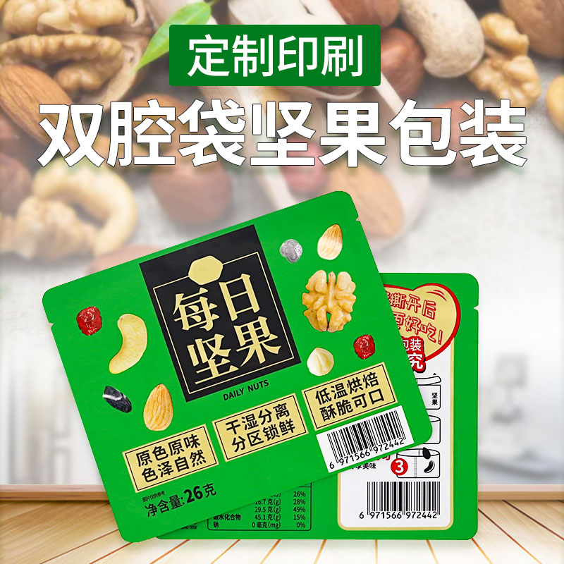 双腔袋详情_01.jpg