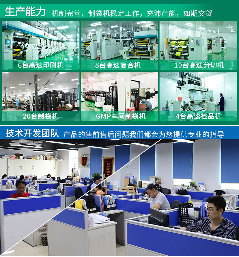 双腔袋详情_06.jpg