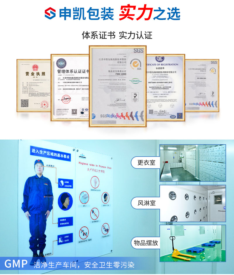 双腔袋详情_05.jpg