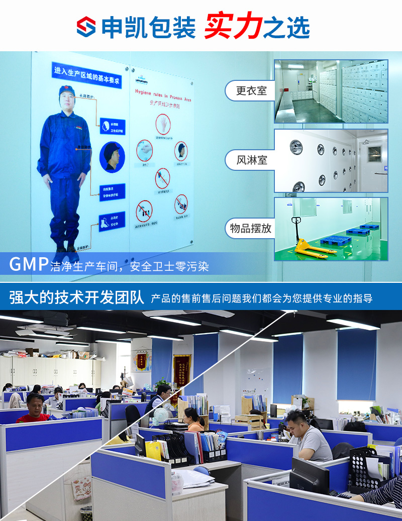 详情2_06.jpg