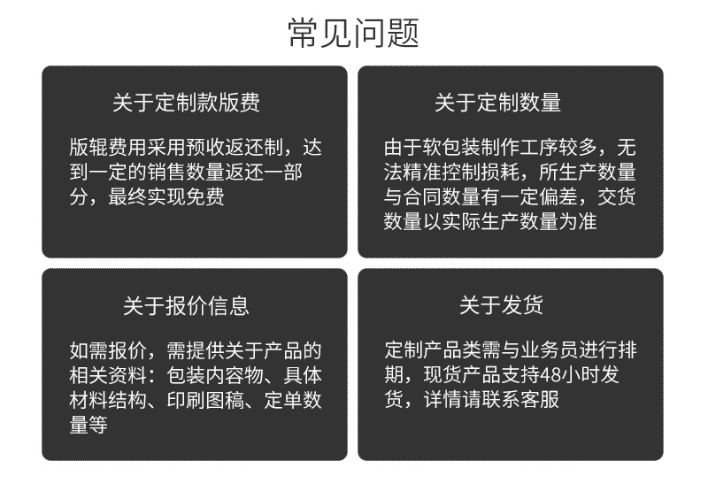 详情2_09.jpg