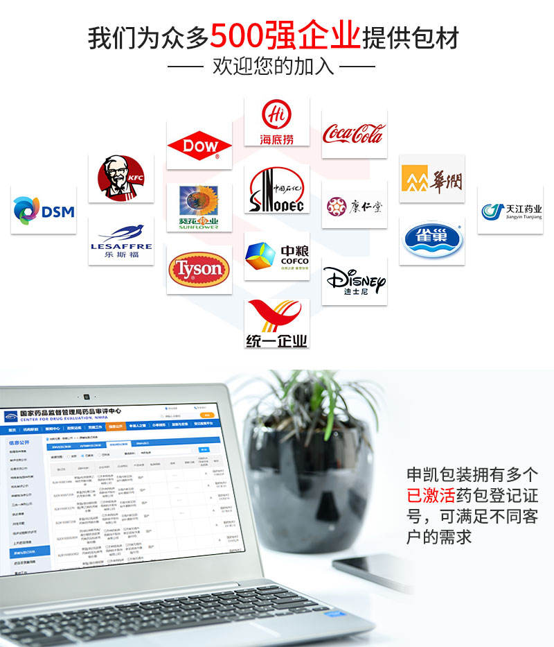 风琴袋包装详情_05.jpg