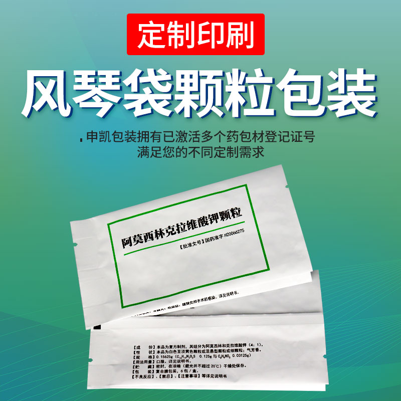 风琴袋包装详情_01.jpg