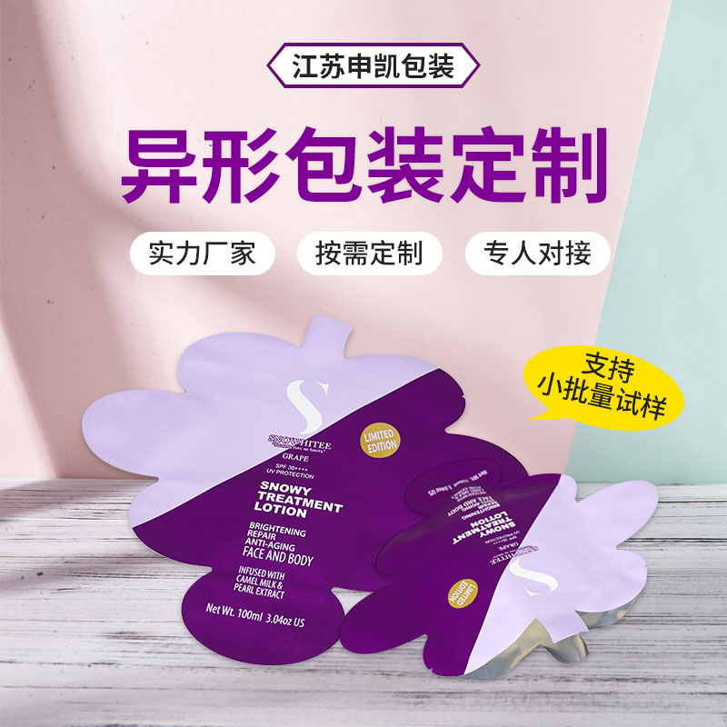 异形袋_01.jpg
