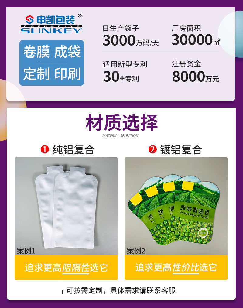 异形袋_02.jpg