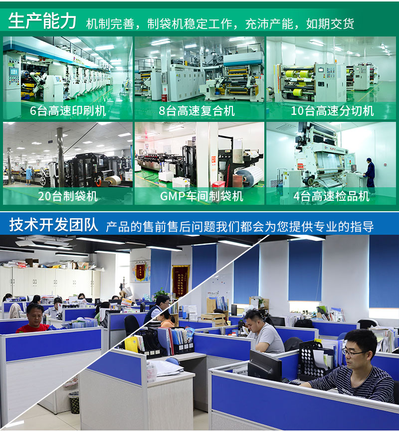 三边封袋详情4_07.jpg