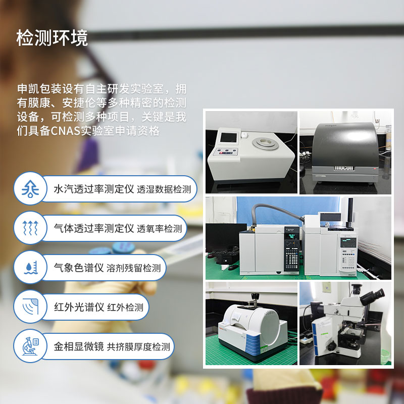 三边封袋详情4_08.jpg