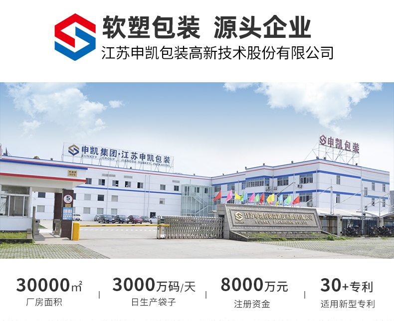 锯齿对折膜详情页_07.jpg
