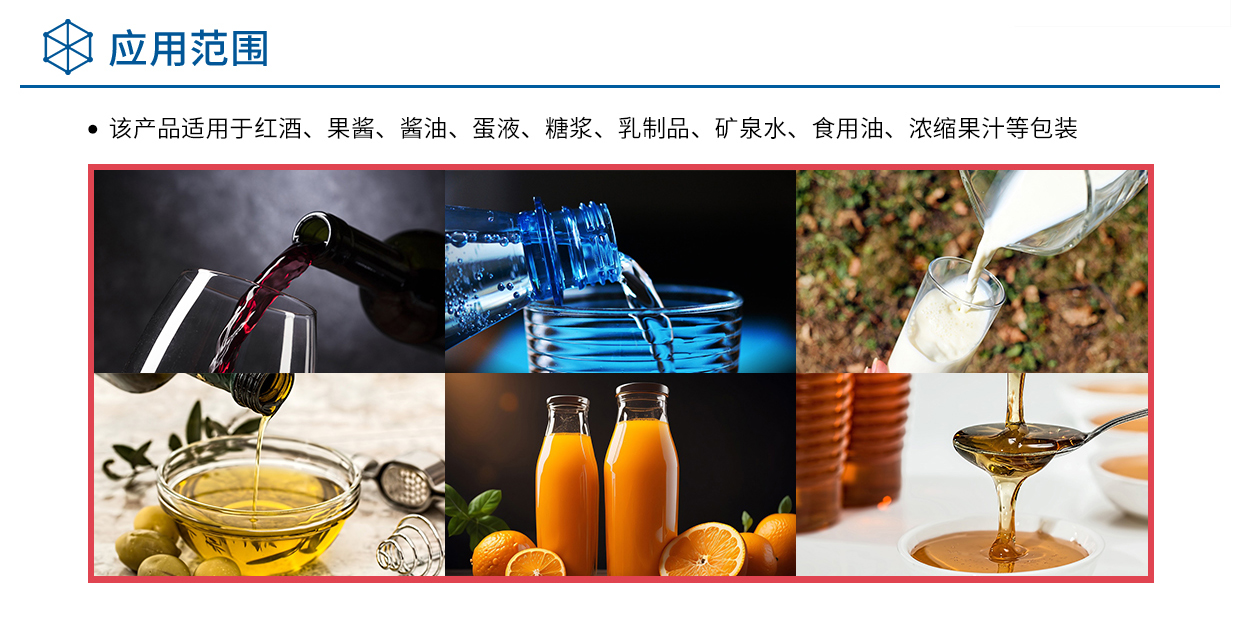 BIB盒中袋6