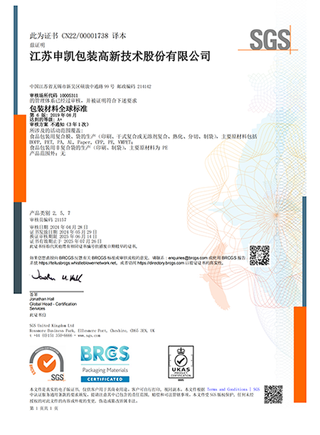 微信图片_20260423104321_73_84.png