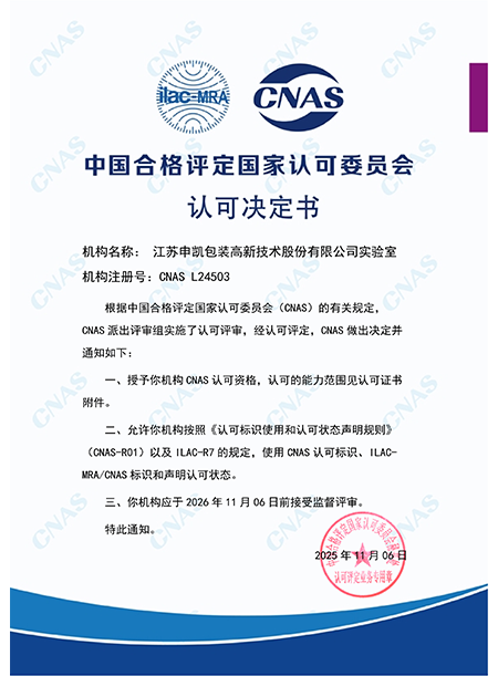 微信图片_20260423104159_71_84.png