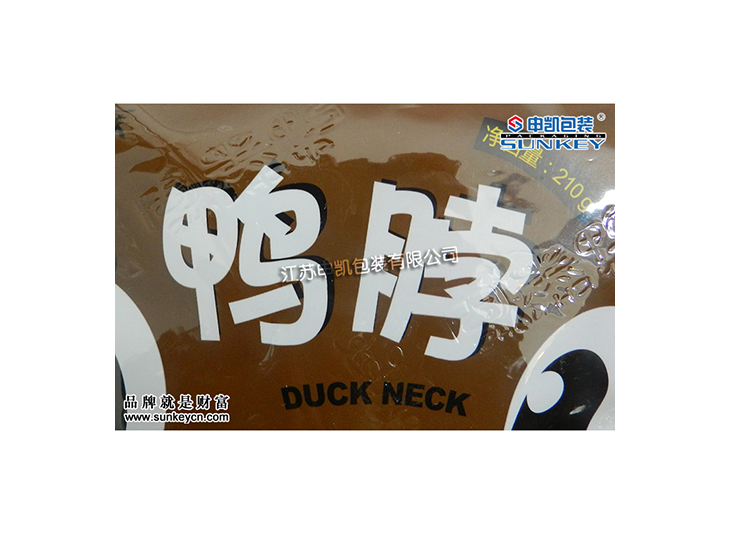 鸭脖真空内包装